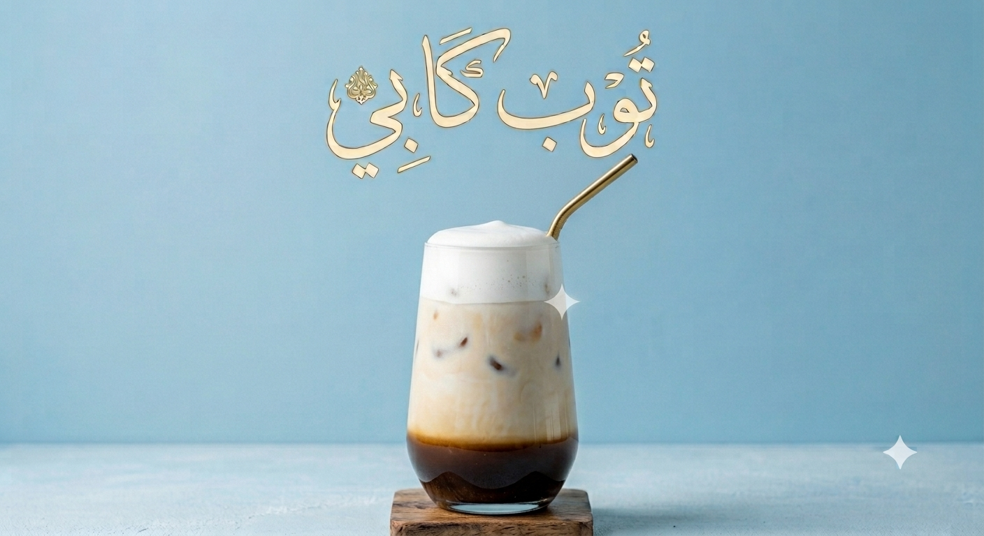 ايس فلايت وايت