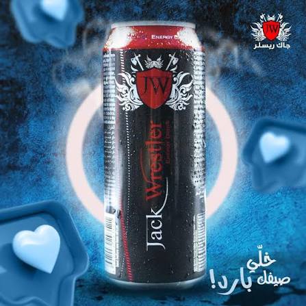 طاقة كبيرة